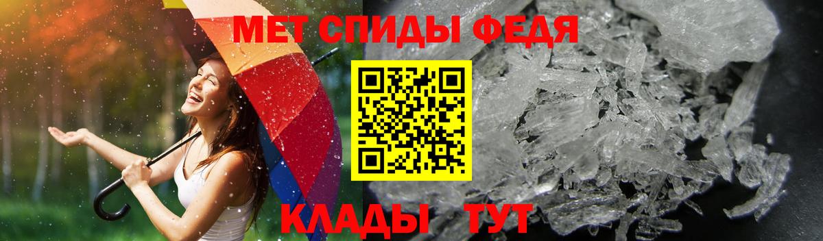 АМФ 98% Черногорск