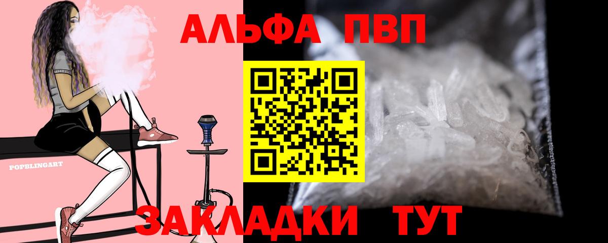 APVP СК КРИС Черногорск