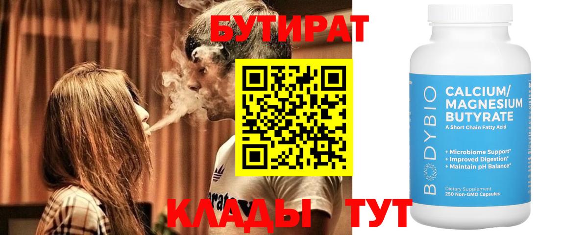 Псилоцибиновые грибы Черногорск