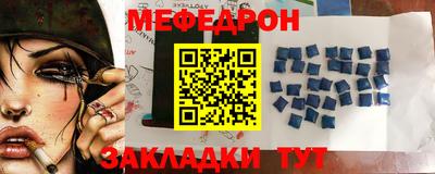 MESCALINE Жуковский