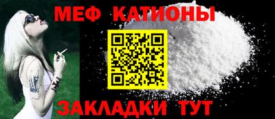 MESCALINE Жуковский