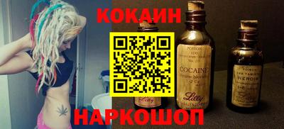 MESCALINE Жуковский