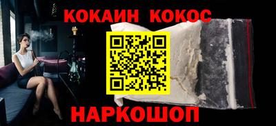 MESCALINE Жуковский