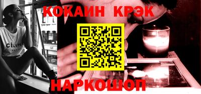 бошки Заводоуковск