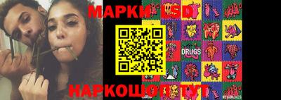 MESCALINE Жуковский
