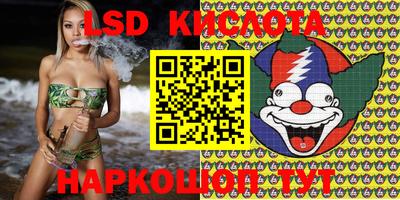 MESCALINE Жуковский