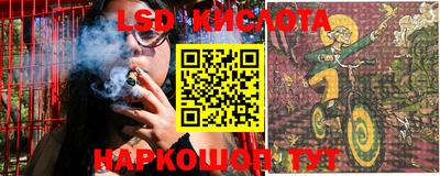 гашишное масло Заволжье