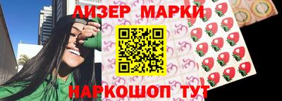 гашишное масло Заволжье