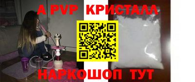 гашишное масло Заволжье