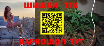 гашишное масло Заволжье