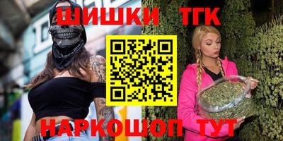 таблы Ипатово
