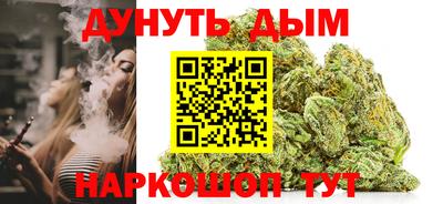 MESCALINE Жуковский