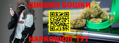 гашишное масло Заволжье