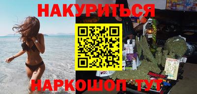 MESCALINE Жуковский