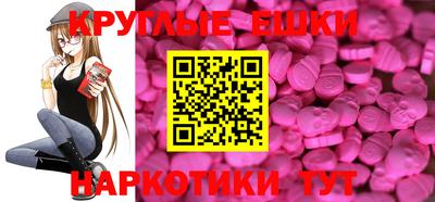 бошки Заводоуковск