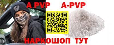 бошки Заводоуковск