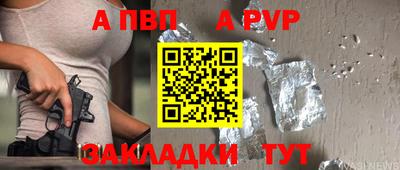 MESCALINE Жуковский