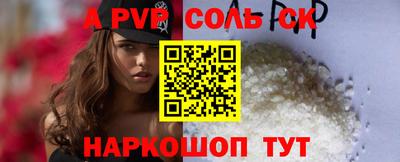 бошки Заводоуковск