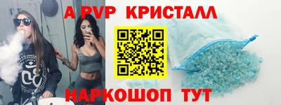 бошки Заводоуковск