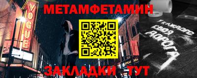 бошки Заводоуковск
