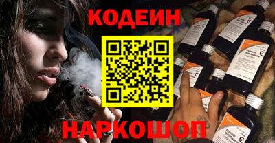 гашишное масло Заволжье