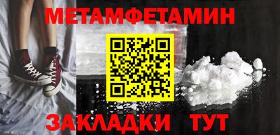 бошки Заводоуковск