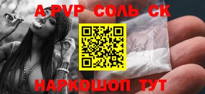 MESCALINE Жуковский