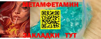 MESCALINE Жуковский