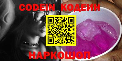 бошки Заводоуковск