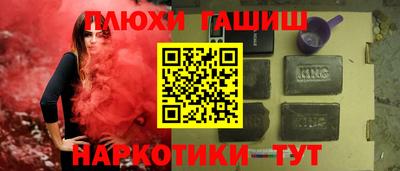 бошки Заводоуковск