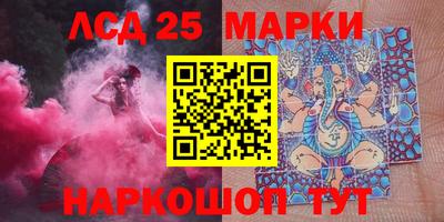гашишное масло Заволжье