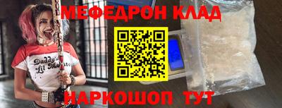 гашишное масло Заволжье