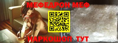MESCALINE Жуковский