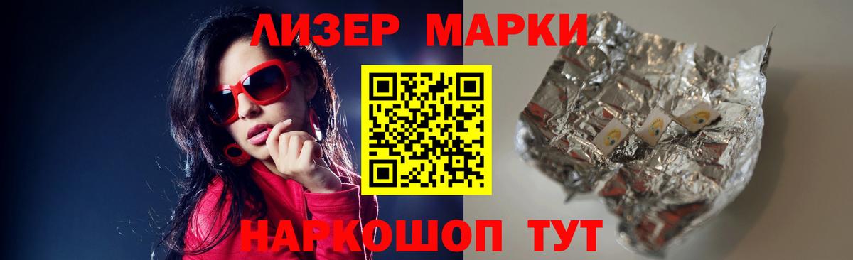 LSD-25 экстази кислота Черногорск