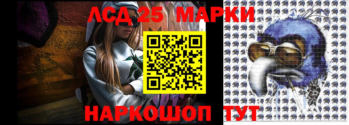 Наркотические марки 1500мкг  Наркотические марки 1500мкг  Вход с VPN  Черногорск 