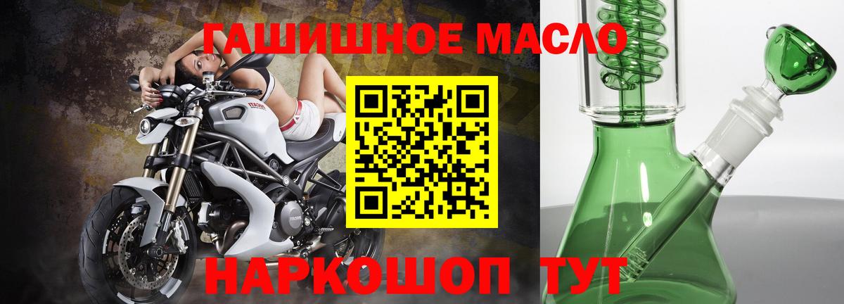 Дистиллят ТГК жижа  цены   Черногорск  Вход с VPN 