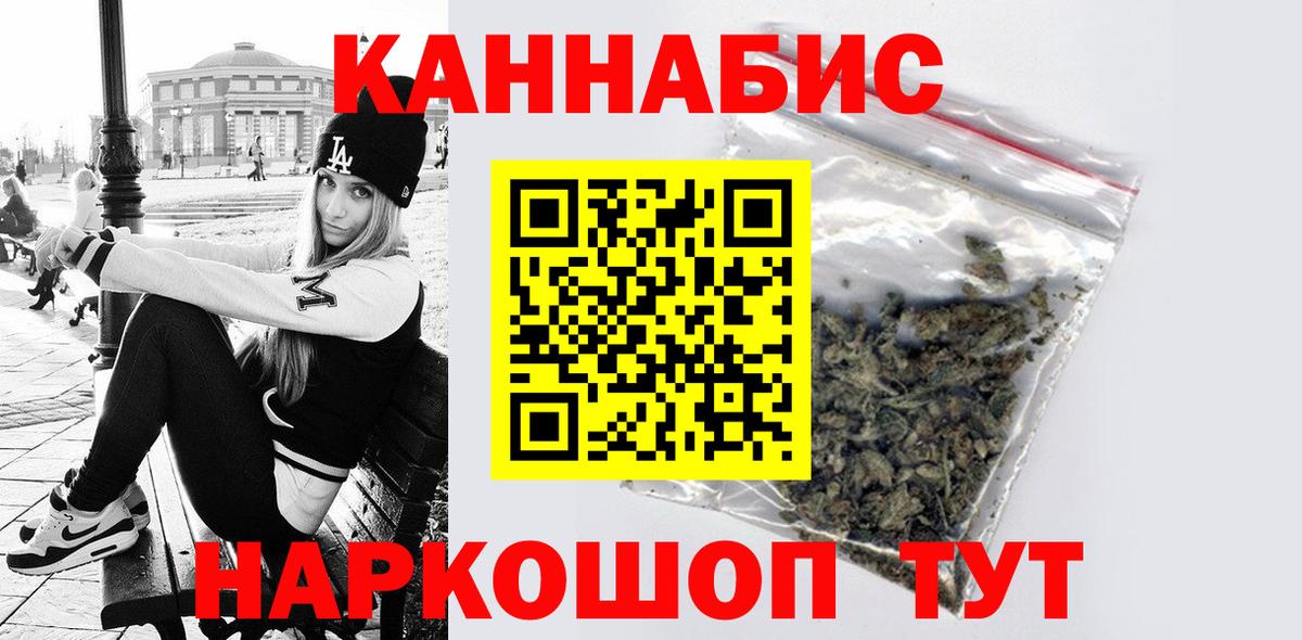 Марихуана  КОКАИН  Черногорск  Гашиш  A-PVP СК кристаллы  ГЕРОИН  МЕФ кристаллы  NBOMe  ГАШ  Метамфетамин  Вход с VPN 